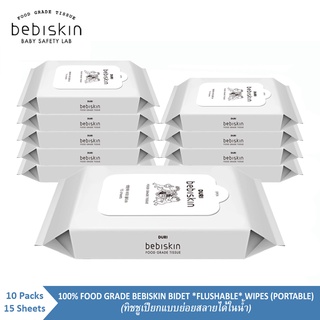 Bebiskin, Bidet Flushable wipe, 100% Food Grade (Portable Type,10*15 Sheets)