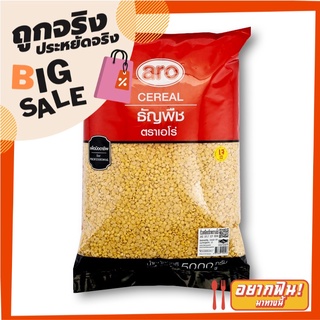 เอโร่ ถั่วเหลืองซีก 5000 กรัม aro Split Soy Bean 5 kg