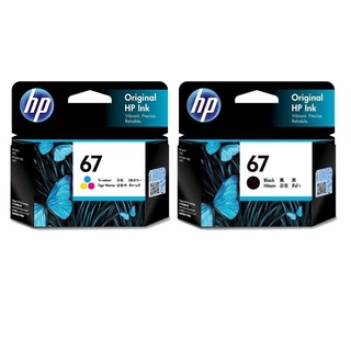 HP 67 Original Ink Cartridge (Black/Tri-Color)