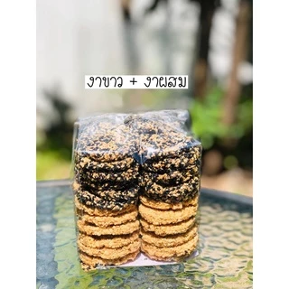 ขนมงากรอบสูตรหวานน้อยไร้แป้ง 1000 g. ทำจากน้ำตาลโตนดแท้100%‼️
