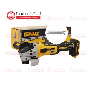 DEWALT DCG405 เครื่องเจียร์ไร้สาย 4นิ้ว 18v BLM รุ่น DCG405N-KR |ชิ้น|TTR Store