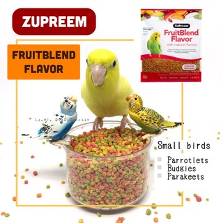 Zupreem fruitblend ไซส์ s อาหารเม็ดสำเร็จรูป ผลไม้อัดเม็ด อาหารนกขนาดเล็ก ฟอพัส เลิฟเบิร์ด หงส์หยก ซูพรีม
