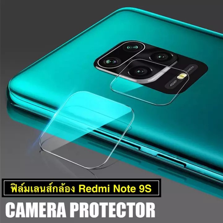 ส่งจากไทย ฟิล์มเลนส์กล้อง สำหรับ Xiaomi Redmi Note 9s ฟิล์มกระจก เลนส์กล้อง  ปกป้องกล้องถ่ายรูป ฟิล์มกระจก กันรอยหลัง