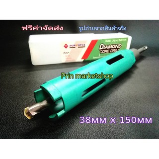 POWERTEX โฮลซอ หัวเพชร 1-1/2 นิ้ว 38mmx150mm