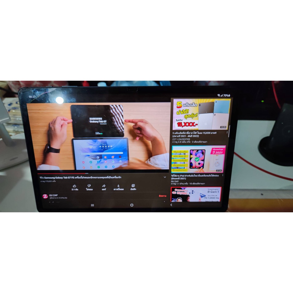 [มือสอง] Samsung Galaxy Tab S7FE (LTE) แท็บเล็ต Samsung 12.4 นิ้ว มือสอง ประกันเหลือถึง พย 65 ใส่ซิมได้ โทรได้