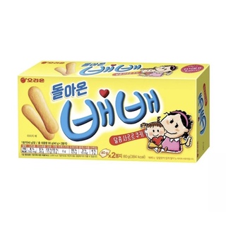 [พร้อมส่ง]배배 orion baby cookies คุ๊กกี้รสนม  80 g.