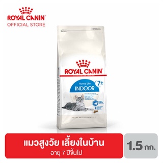 Royal Canin Indoor 7+ (ขนาด 1.5 กก.) อาหารเม็ดแมว สำหรับแมวสูงวัย เลี้ยงในบ้าน อายุ 7 ปีขึ้นไป