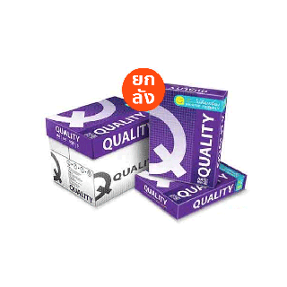 [ส่งฟรี] Quality Purple กระดาษถ่ายเอกสาร ควอลิตี้ A4 80 แกรม 500 แผ่น จำหน่าย 5 รีม