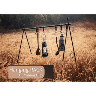 ShineTrip ราวแขวน อุปกรณ์แคมป์  เสาอลูมิเนียม อัลลอย Aluminium alloy Hanging Rack