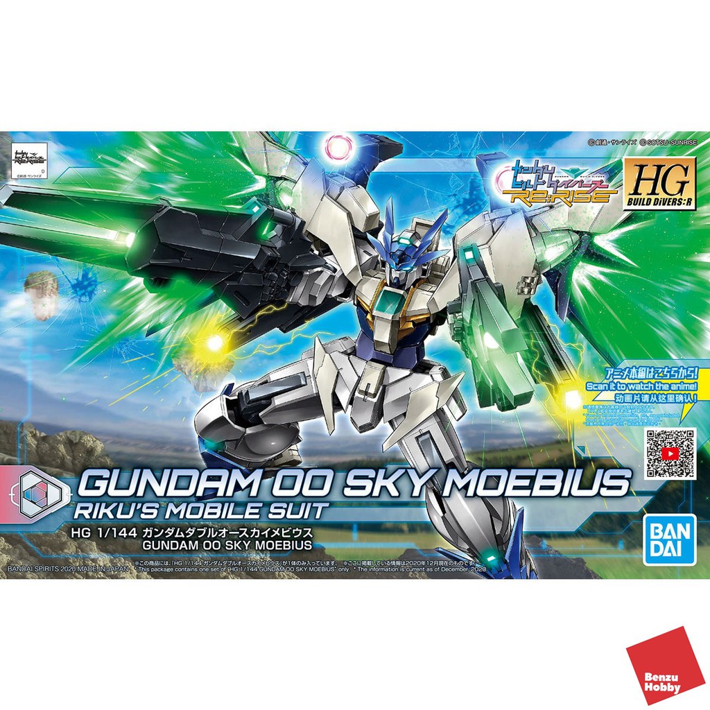 (กล่องไม่สวย) HGBD:R 1/144 GUNDAM OO SKY MOEBIUS HG BANDAI