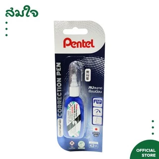 Pentel (เพนเทล) ลิควิด ปากกาลบคำผิด น้ำยาลบคำผิด 4.2ml. #ZL102-W ลิควิดเพนเทล