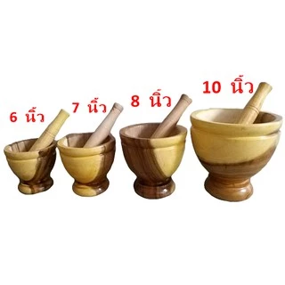 ครกไม้ พร้อมสาก ครกไม้ส้มตํา ขนาด 5-12 นิ้ว สีเหลือง ลายเนื้อไม้ธรรมชาติ ครกตำน้ำพริก เครื่องครัว ครก สาก ครกส้มตำ