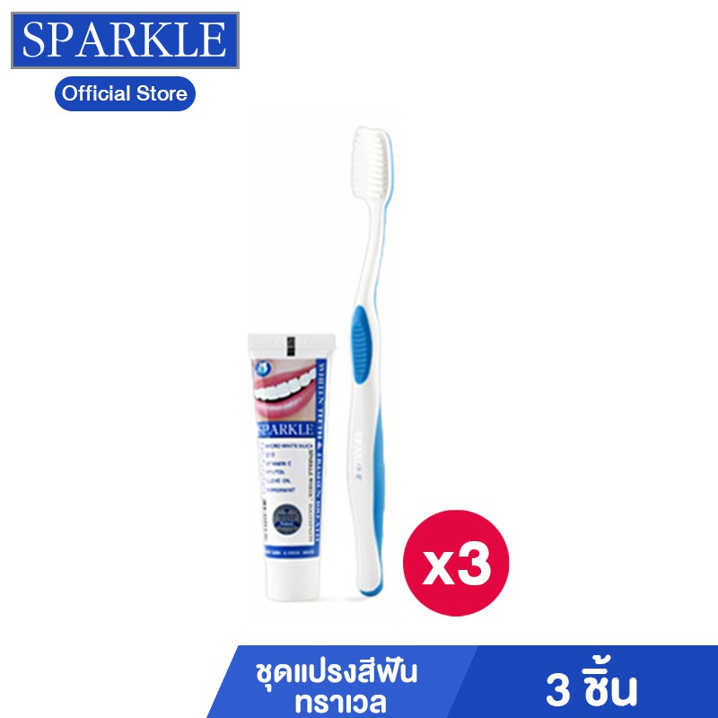 Sparkle ชุดแปรงสีฟัน ทราเวล รุ่น SK0172 3 ชิ้น คละสี kuron