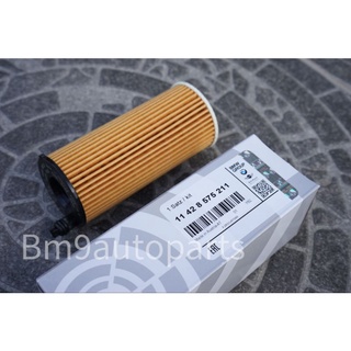 (11428575211) กรองน้ำมันเครื่อง BMW เครื่องรุ่นใหม่ B47,B46,B48 (F30,F22,F23,G01,G20,G30)