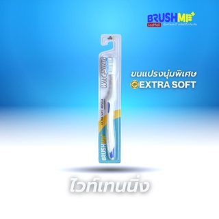 ราคาBrushMe แปรงสีฟันบลัชมี รุ่น Whitening ขนแปรงนุ่มขนาด 0.01มิลลิเมตร