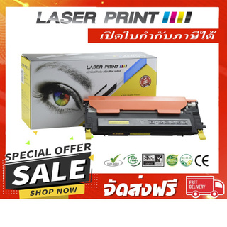 CLT-Y407S (1k) Laserprint Samsung เหลือง