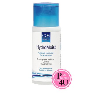 ถูกที่สุด cos coseutics hydromoist 125 cc ซีโอเอส คอสซูติก ไฮโดรมอยส์ #1765