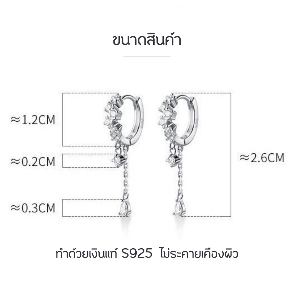 GLAMOR ต่างหูเงินแท้ 925 ทรงหยดน้ำ เพชรวิ้งสวยมาก ของขวัญ Valentine ให้แฟน ใส่ติดหูได้ทุกวัน รูปที่ 4