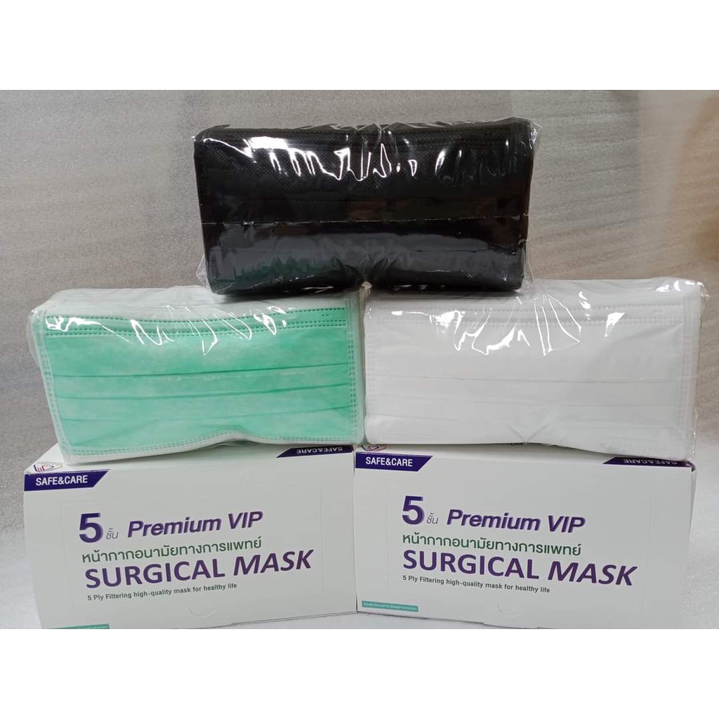 🖤💚🤍 5ชั้น พรีเมี่ยม 💚🖤🤍 หน้ากากอนามัยทางการแพทย์ หน้ากากอนามัย Surgical Mask 5 Ply Premium Vip ( 50 ชื้น/กล่อง)