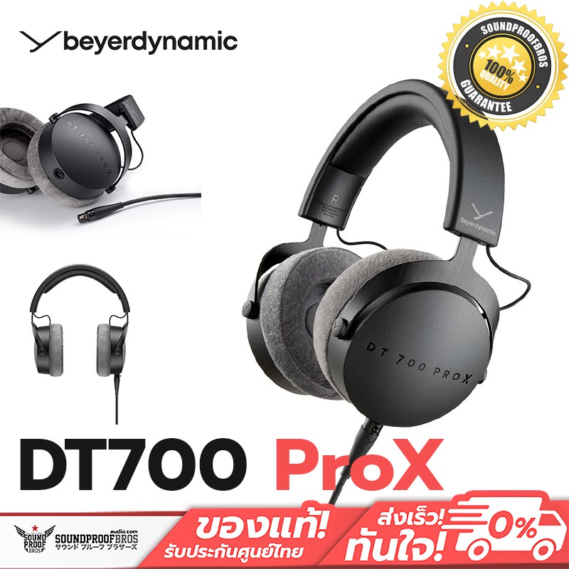 หูฟังครอบหู Beyerdynamic DT 700 PRO X Studio headphones for recording & monitoring (closed)made in g