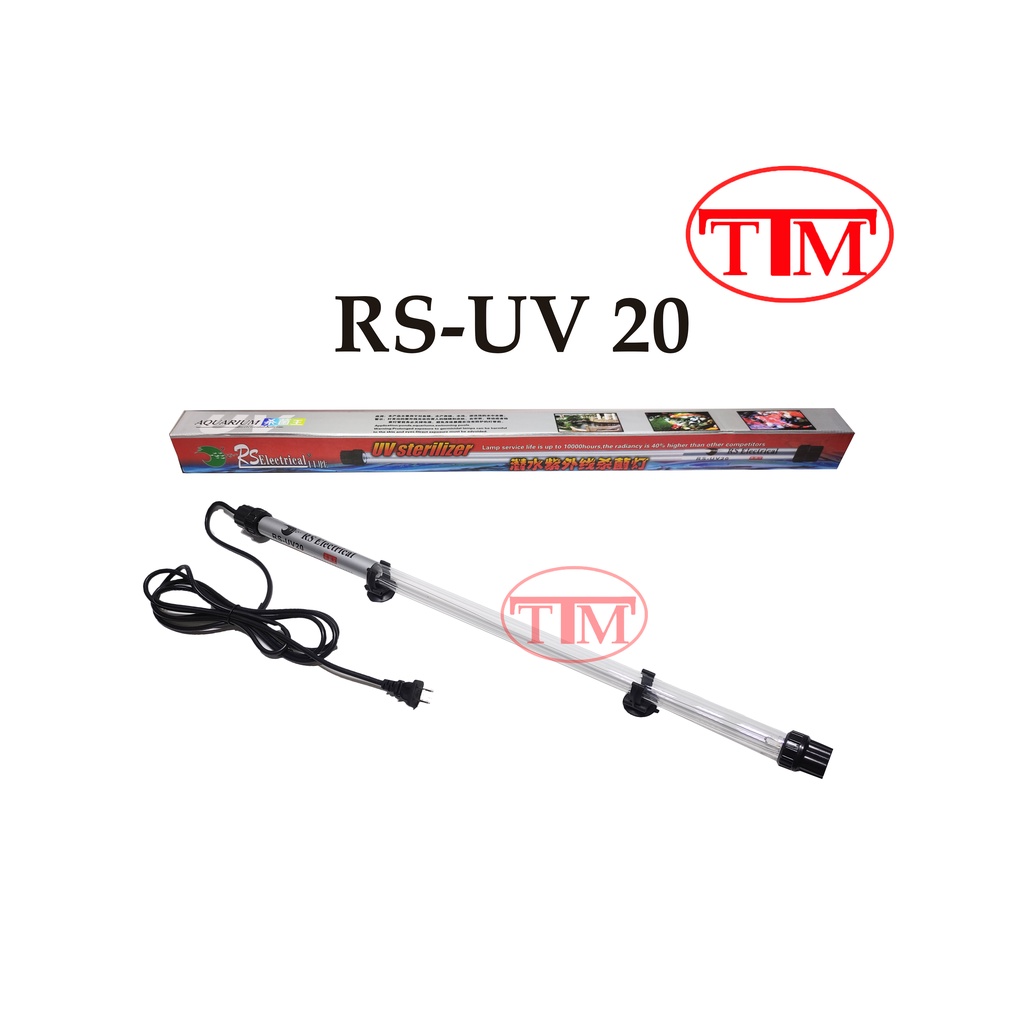 RSELECTRICAL POOL UV LAMP RS UV 20 POOL STERILIZER UV LAMP 20 วัตต์