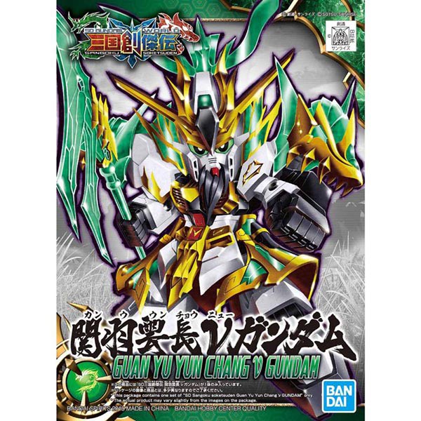 Bandai SD Sangoku Soketsuden 02 - Guan Yu Yun Chang Nu Gundam 4573102567550 (Plastic Model)