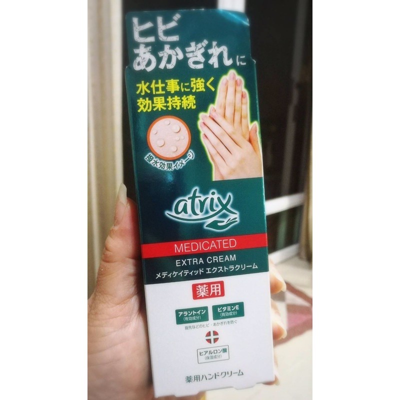 Atrix Extra Protection ครีมทามือ สูตรเข้มข้นสูง ฟื้นฟูป้องกันผิวมือแห้งกร้าน  แตก ขนาด 70กรัม | Shopee Thailand