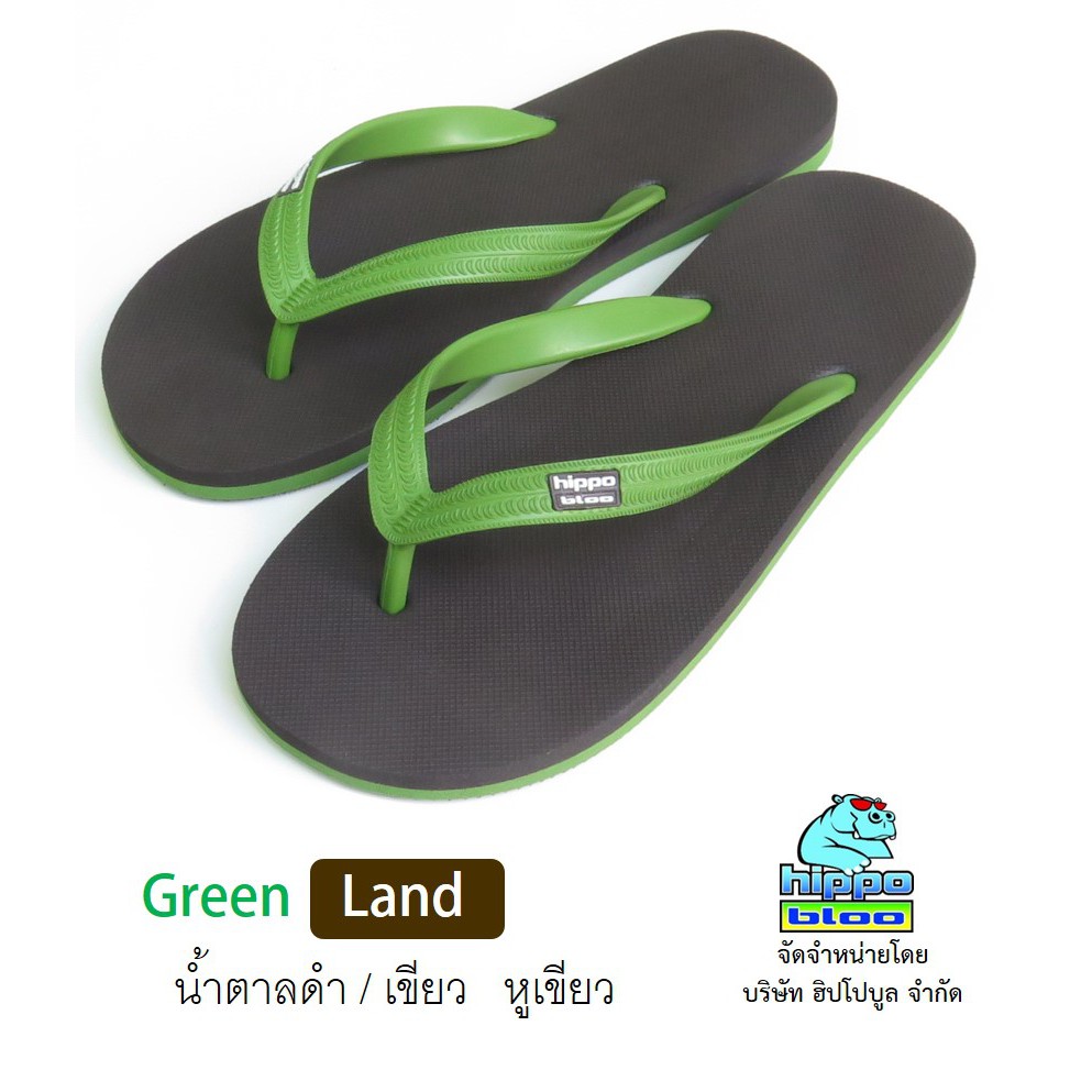 Hippo bloo รองเท้าแตะฮิปโปบูล Green Land ชาย/หญิง น้ำตาลดำ/เขียว หูเขียว เบอร์ 9-12 EU36-43