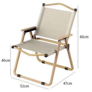 พร้อมส่ง เก้าอี้พับ เก้าอี้แคมป์ปิ้ง Portable Camping Chair  แข็งแรง ทนทาน