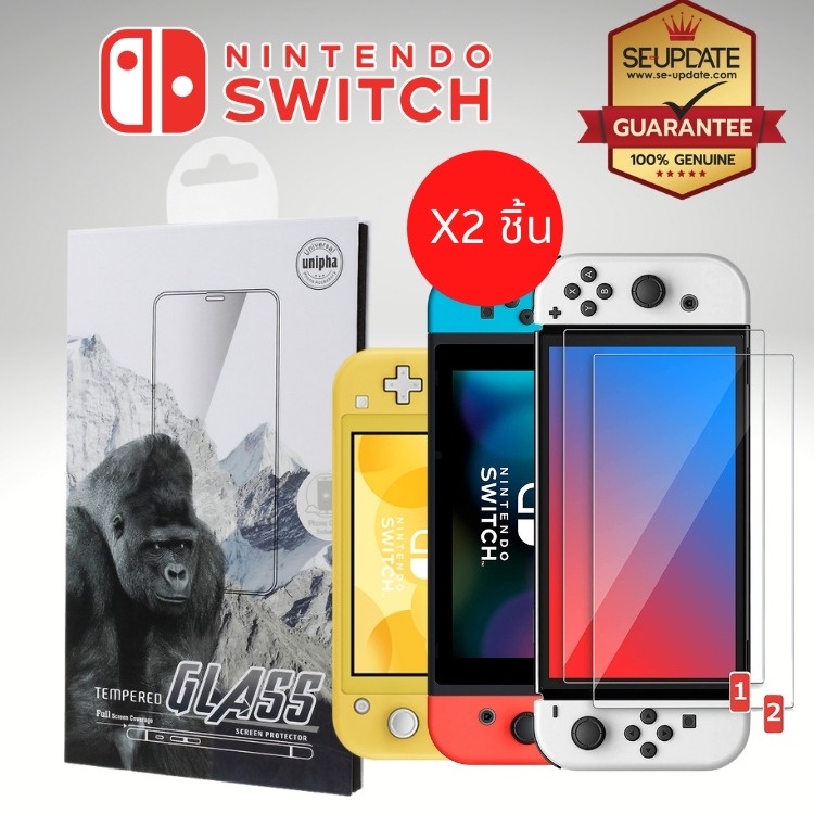 (2 ชิ้น) ฟิล์ม กระจก Unipha สำหรับ Nintendo Switch / Switch OLED / Switch Lite