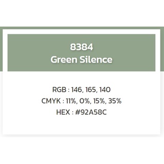 TOA สีน้ำมันเงา เบอร์ 8384 ขนาด 1 ลิตร