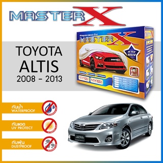 ผ้าคลุมรถ TOYOTA ALTIS 2008-2013 กล่อง MASTER-X ผ้า HI-PVC อย่างดีหนาพิเศษ ป้องกันแดด ป้องกันฝน ป้องกันฝุ่น