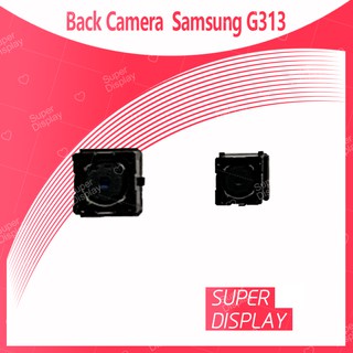 Samsung G313 อะไหล่กล้องหลัง กล้องด้านหลัง Back Camera（ได้1ชิ้นค่ะ) สินค้าพร้อมส่ง Super Display