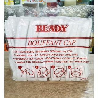 🔥🔥ราคาสุดปัง🔥🔥 READY BOUFFANT CAP  หมวกคลุมผมใยสังเคราะห์ หมวกตัวหนอน (สีขาว) 50 ชิ้น/แพ็ค ของแท้ 100%  💥💥พร้อมส