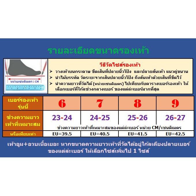 รองเท้าแตะแบบสวมผู้ชาย แบบสวม Adda 92C55