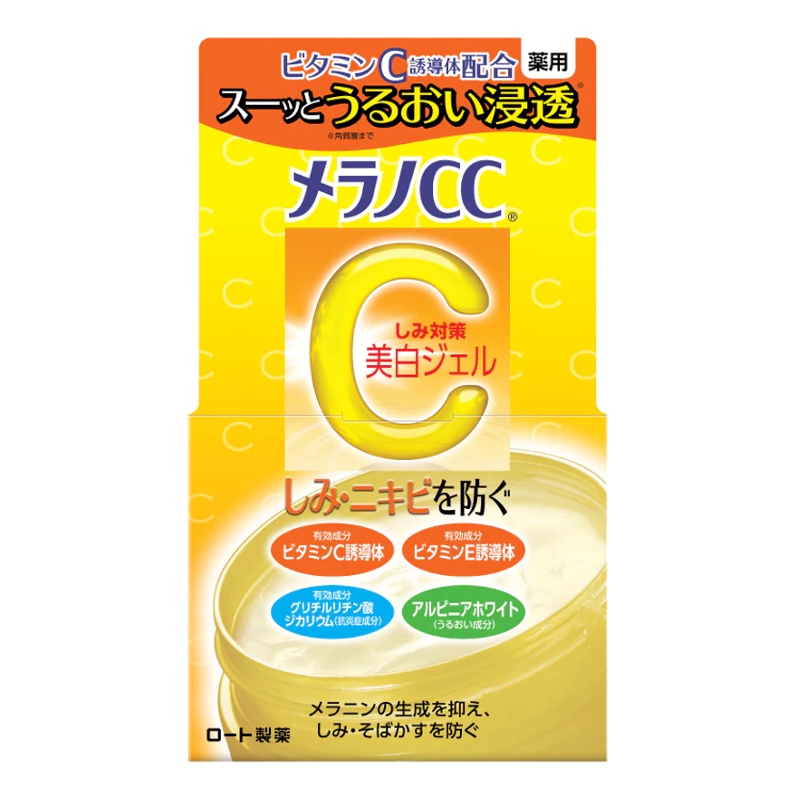 Melano CC Vitamin C Brightening Gel 100G. เมลาโน ซีซี วิตามินซี ไบรท์เทนนิ่ง เจล 100กรัม - รูปที่ 2