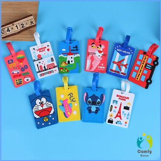 Comfy ป้ายห้อยกระเป๋า PVC ป้ายติดกระเป๋าเดินทาง แท็กกระเป๋าเครื่องบิน luggage tag