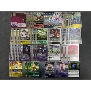 DIGIMON CARD GAME แยกใบ ภาษาญี่ปุ่น EX2 ระดับ R