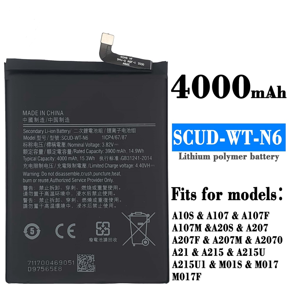 แบตเตอรี่ Samsung A10s A20s A21 A107F A207F A215F CUD-WT-N6 Battery รับประกัน 6 เดือน