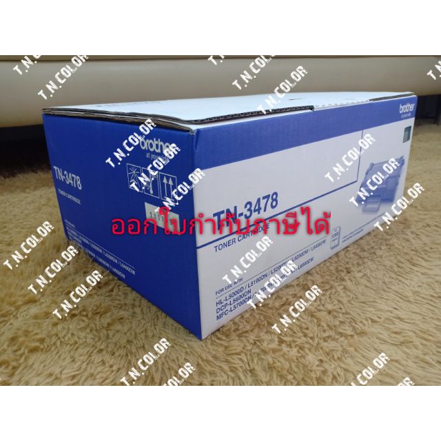 Brother TN-3478 (Original)