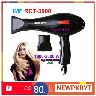 ไดร์เป่าผม JMF Hair Dryer ไดร์เป่าผม 2000 วัตต์ รุ่น RCT-3900 2000 W (สีดำ ) สายยาว 2 เมตร ทำเองได้ระดับมืออาชีพ