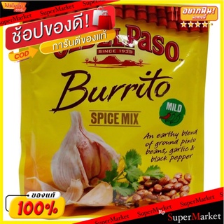 💥จัดโปร !!!💥  🔥(แพ็ค3)🔥โอลด์ปาโซเบอร์ริโต้ผงปรุงรส 50 กรัม/Old El Paso Burrito Seasoning Mix 50g 💥โปรสุดพิเศษ!!!💥