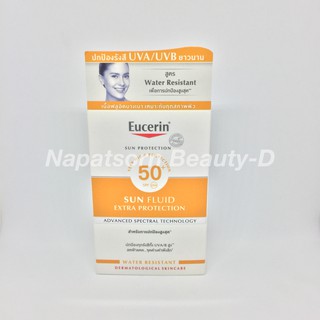 Eucerin Sun Fluid SPF50+ 50ml.