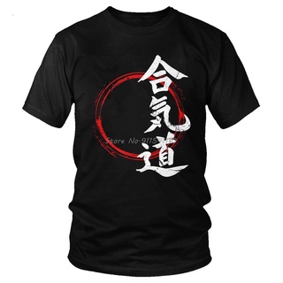 เสื้อยืดลําลอง ผ้าฝ้าย แขนสั้น คอกลม พิมพ์ลาย Kanji Aikido เหมาะกับของขวัญ สไตล์คลาสสิก สําหรับผู้ชายสามารถปรับแต่งได้