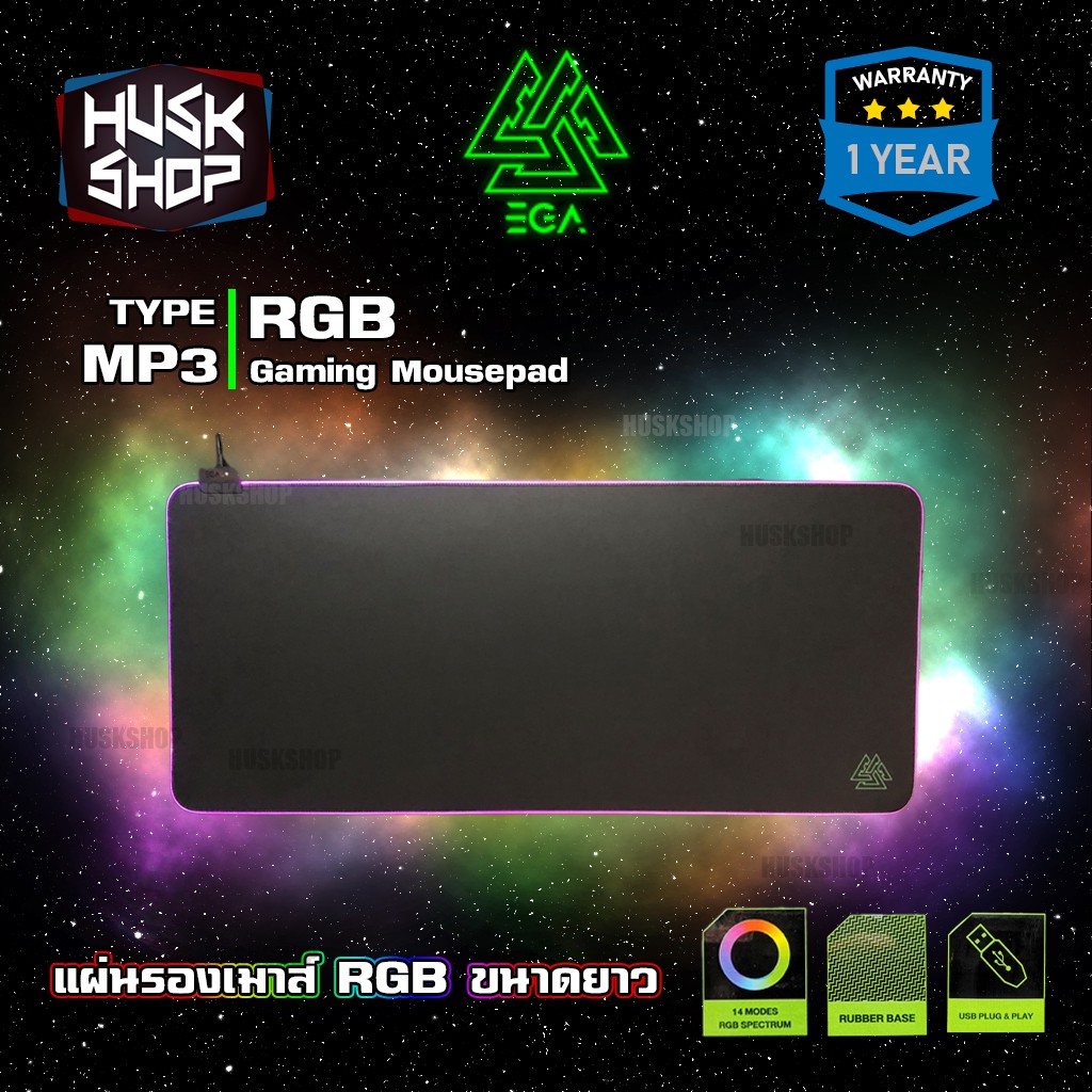 แผ่นรองเมาส์ RGB EGA TYPE MP3 Mousepad Speed ประกันศูนย์ 2 ปี