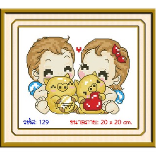 ไอแอมครอสติช iamcrossstitch DIY รหัส L-129 20x20 cm. ชุดอุปกรณ์งานฝีมือปักครอสติชครบชุด