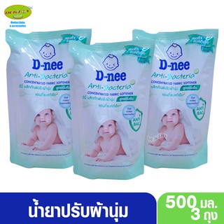 3 ถุง D-nee D-nee ดีนี่น้ำยาปรับผ้านุ่มสูตรเข้มข้น Anti bacteria 500 มล.
