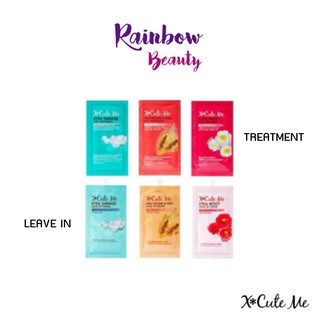 ซอง 30ml. X CUTE ME EXTRA LEAVE IN CREAM/EXTRA HAIR TREATMENT เอ็กซ์คิวท์ มี เอ็กซ์ตร้า ลิฟ อิน ครีม/แฮร์ ทรีทเม้นท์