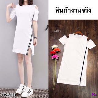 J2903 Dress เดรสทรงเข้ารูป ดีเทลเว้าไหล่ แต่งแถบเฉียงหน้า