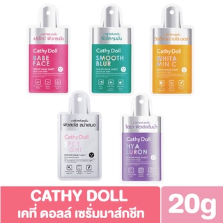 เคที่ดอลล์  เซรั่ม มาส์กชีท 20ก. Cathy Doll Serum Mask Sheet 20g.